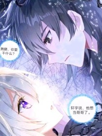 红杏四叶草研究所